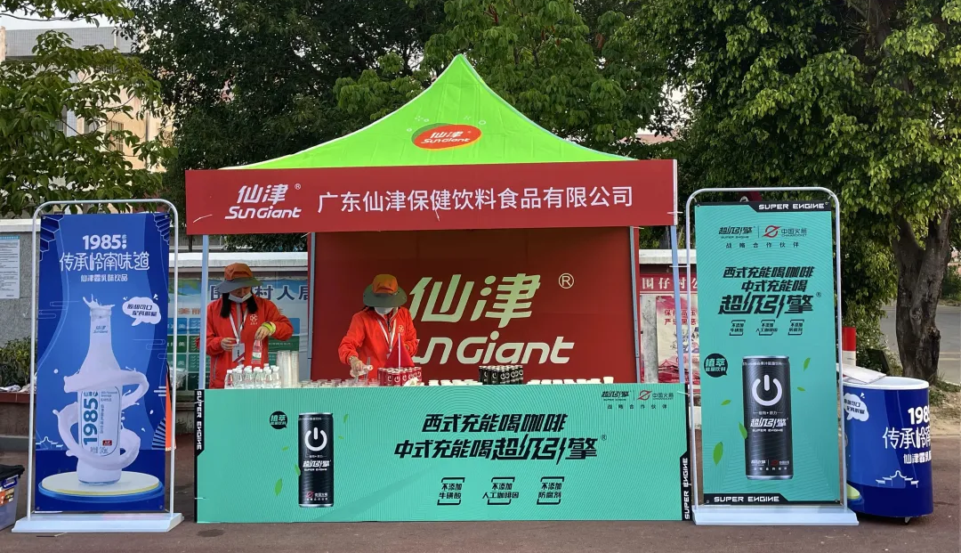 廣東仙津能量領(lǐng)跑，助力惠州馬拉松一路狂飆