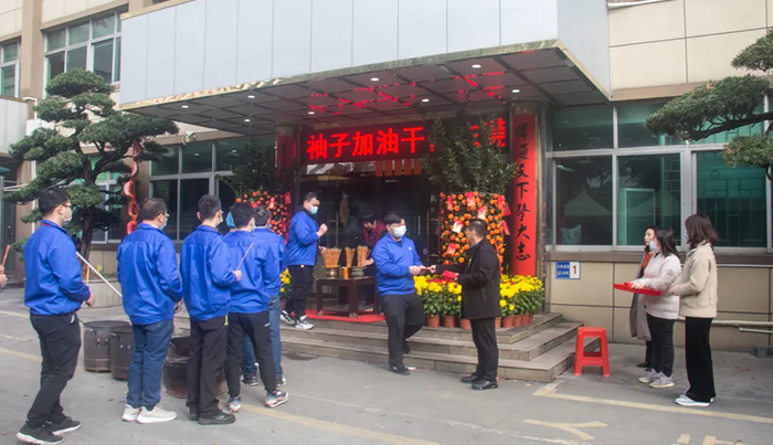 開工大吉│凝心聚力謀發(fā)展，砥礪奮進譜新篇